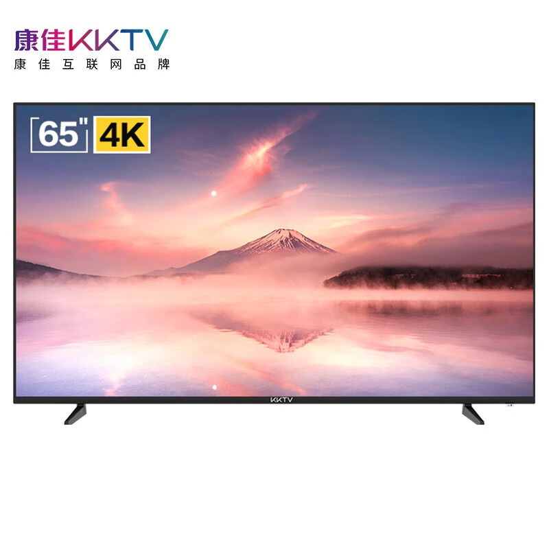 KKTVU65V5哪个好？有区别吗？