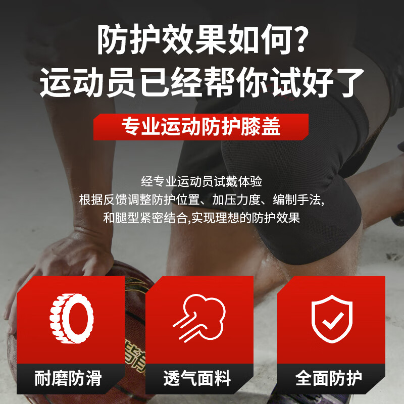 李宁（LI-NING）篮球护膝运动【两只装】护膝盖保暖跑步装备护具髌骨半月板男女损伤带马拉松蜂窝足球防撞