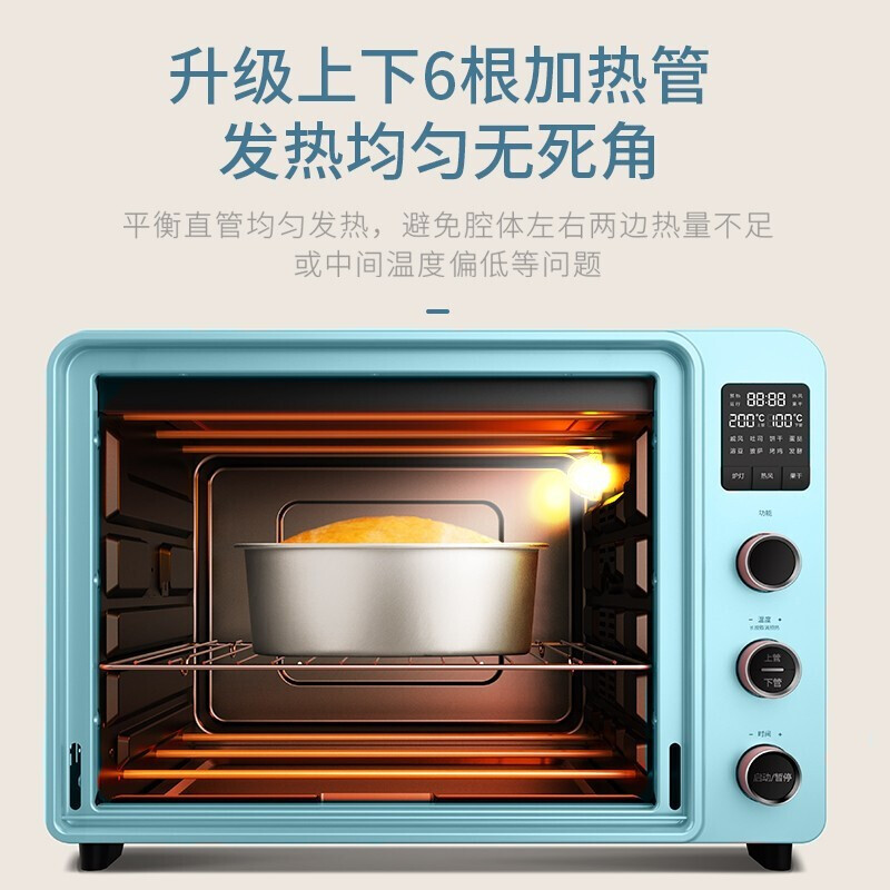 【刘涛推荐】海氏（Hauswirt）家用多功能电烤箱40升独立控温智能菜单热风循环 C40 【加购享好礼-双层门】