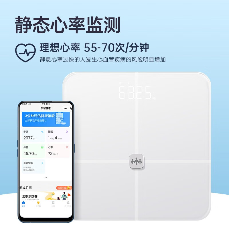 乐心S30怎么样？上档次吗？