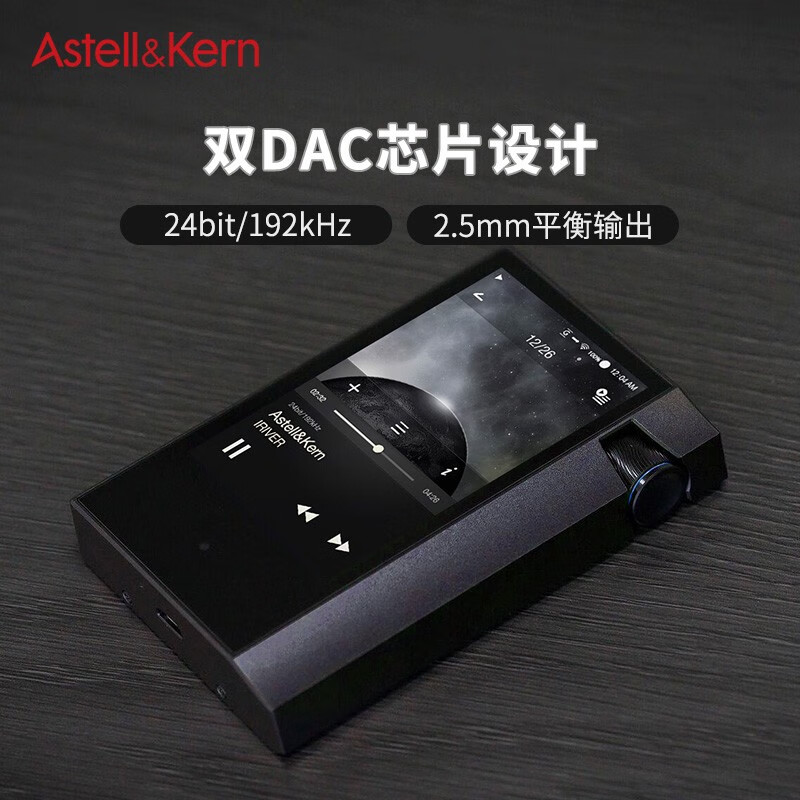 艾利和astell kern Diana哪个好？区别大吗？