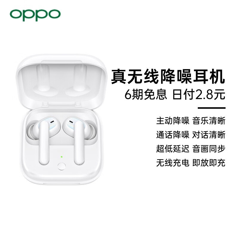 oppo enco w51哪个好？区别是？