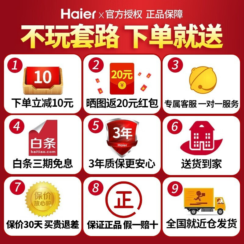 %title插图%num 【全方位测评】海尔178L冰箱网友怒推,质量可靠吗?网友到底怎么说
