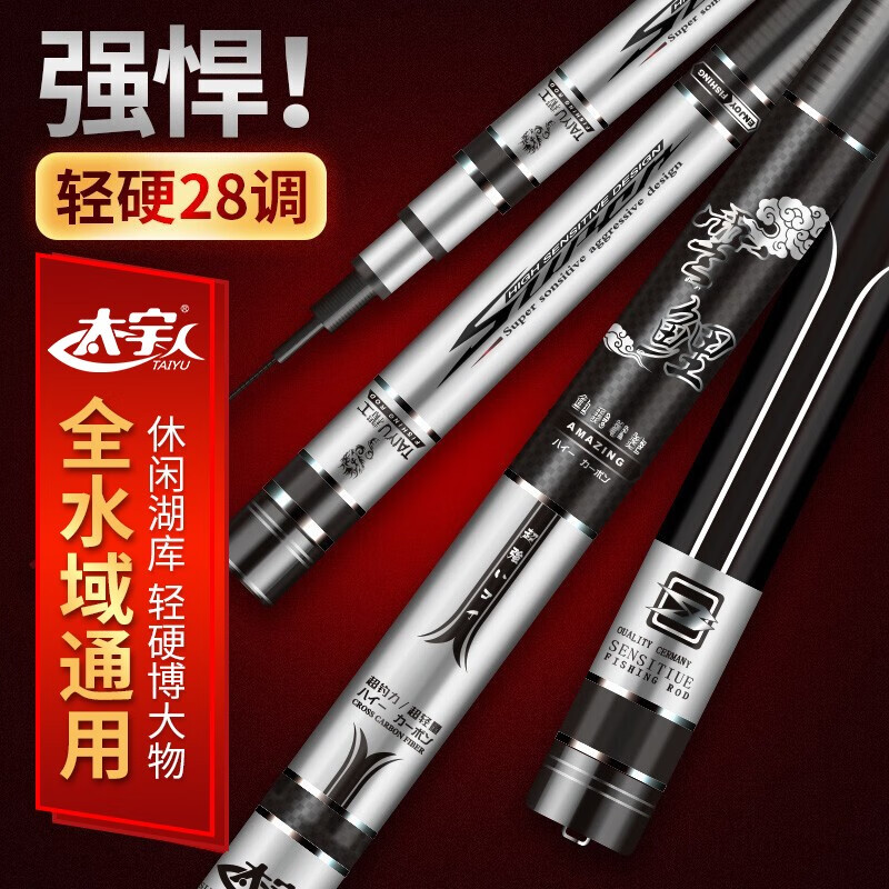 <a href='http://www.trnjm.com/wenda/2138322472214.php' target='_bank'>揭秘报道评测太宇和光威鱼竿区别很大吗如何选？哪个好一些？体验揭秘测评</a>哪个好？有什么区别？