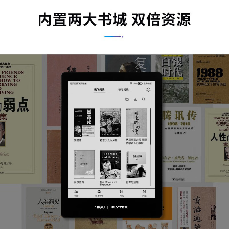 <a href='http://www.trnjm.com/wenda/213100009034445111.php' target='_bank'>优缺点评测科大讯飞R1和科大讯飞C1区别很大么？哪个更好一些？详细剖析曝光</a>哪个好？区别大不大？