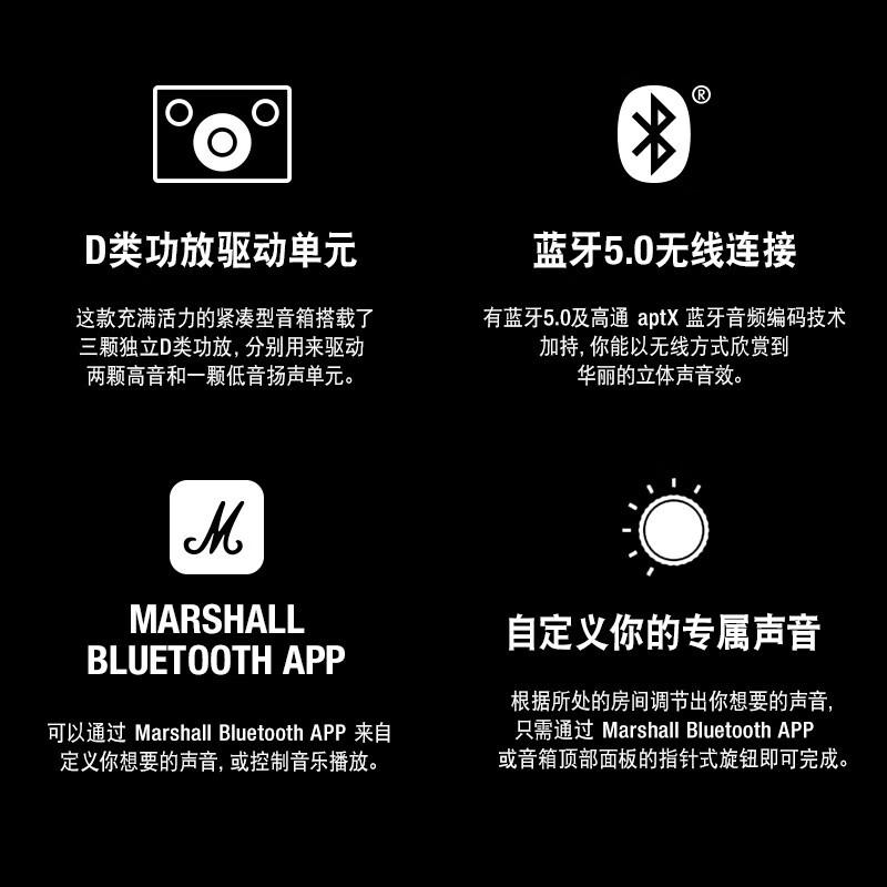 马歇尔（Marshall）STANMORE II BLUETOOTH音箱无线蓝牙家用重低音音响 黑色