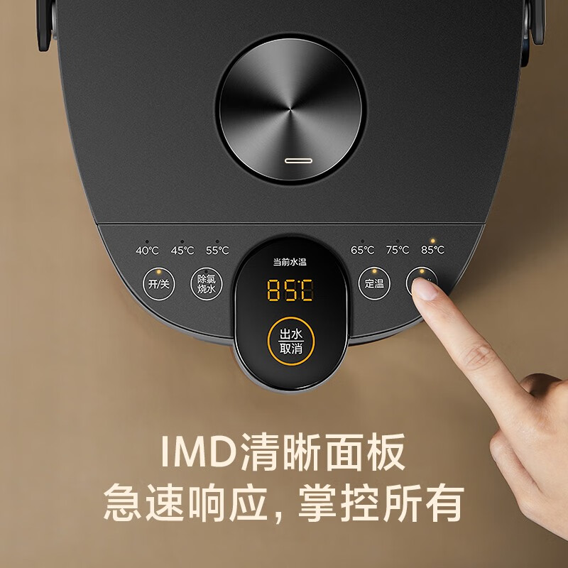 美的(Midea) 電熱水瓶熱水壺電水壺304不銹鋼水壺熱水瓶5L六段智能溫控電水壺燒水壺E505