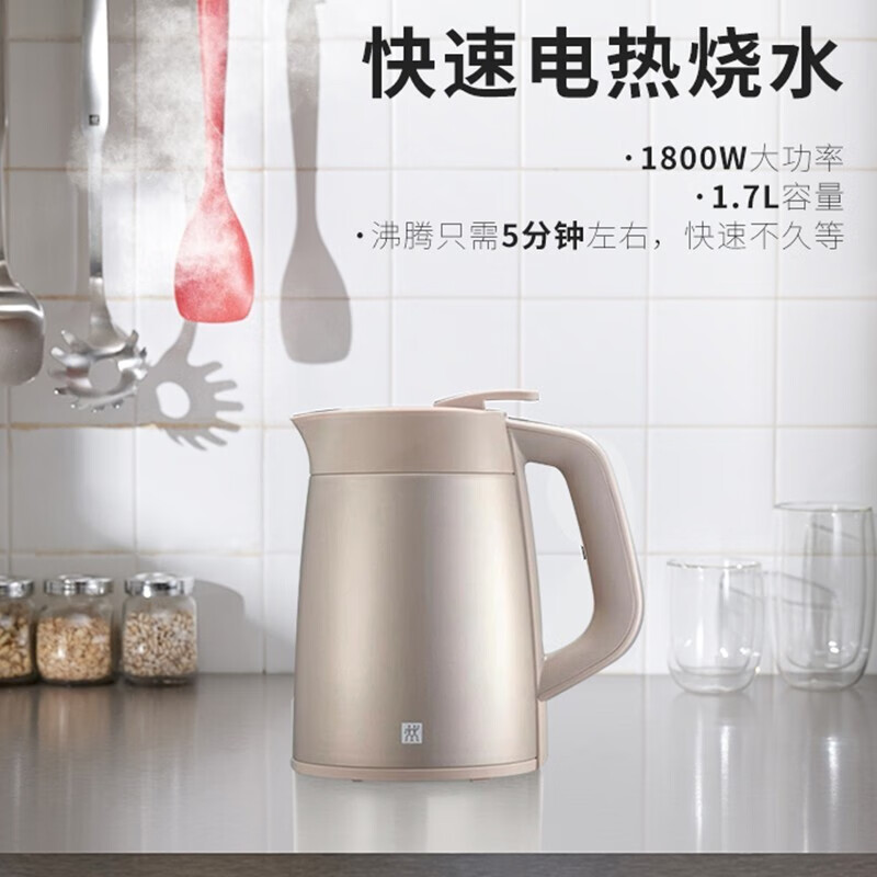 德國(guó)雙立人電水壺保溫雙層不銹鋼電水壺茶壺電熱燒水壺全自動(dòng)智能溫控?zé)崴畨?.7L大容量 香檳色電水壺