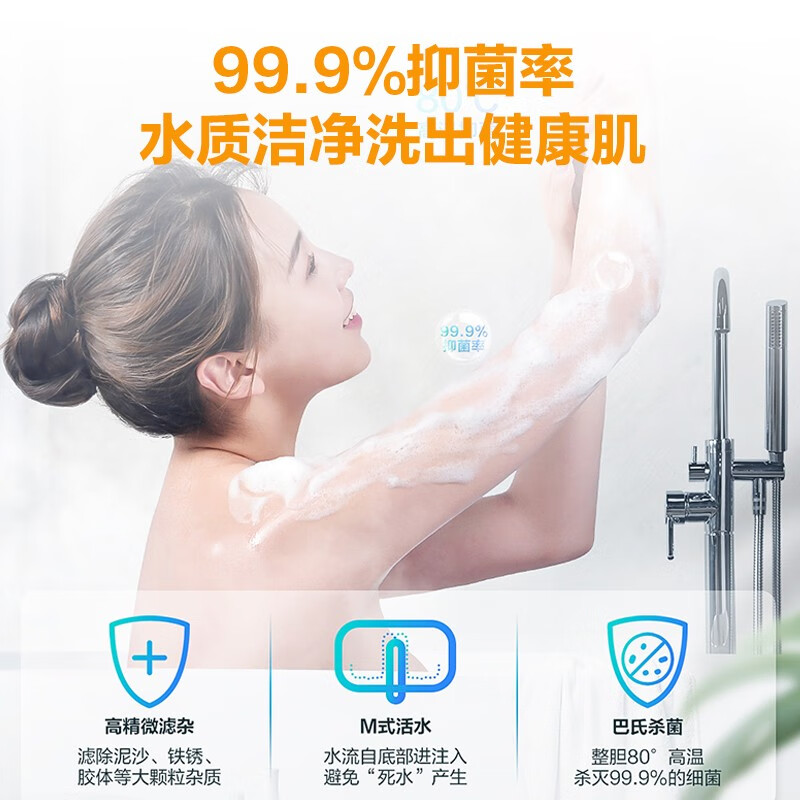 統(tǒng)帥（Leader）海爾出品 80升家用電熱水器 小尺寸易安裝安全節(jié)能省電 專利內(nèi)膽防電墻 LES80H-LT