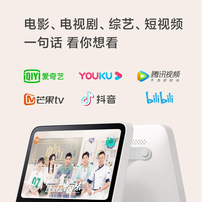 redmi小爱触屏音箱pro8哪个好？有何区别？