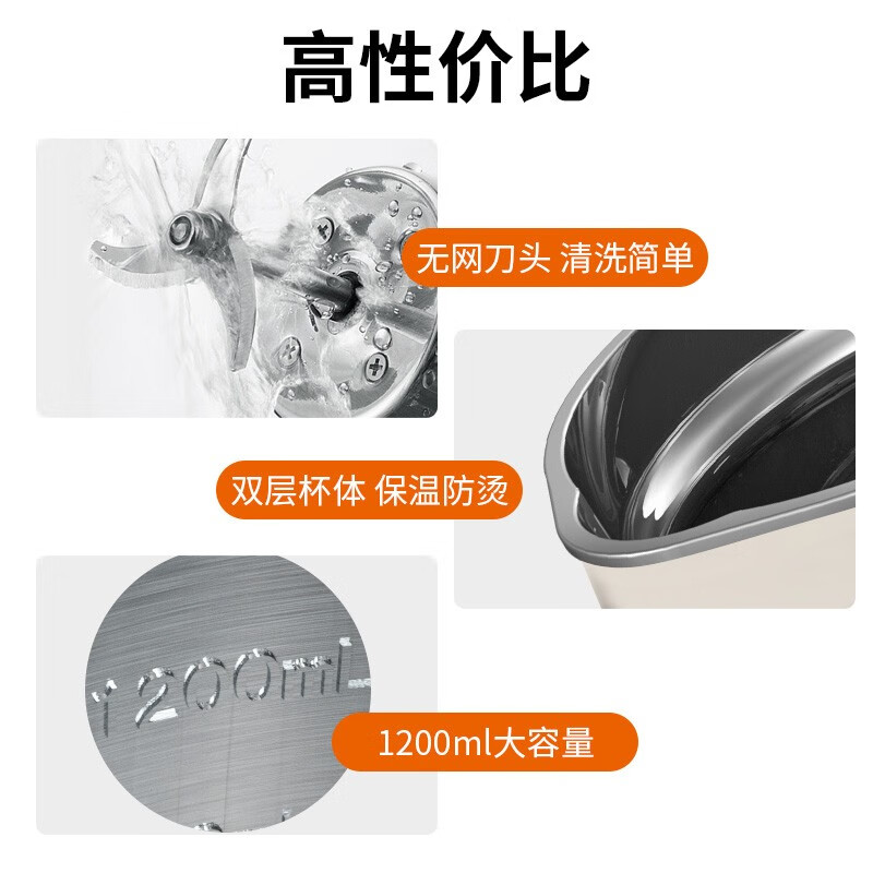 九阳（Joyoung）豆浆机破壁免滤1.2L大容量无网细腻研磨多功能料理机DJ12E-N620SG