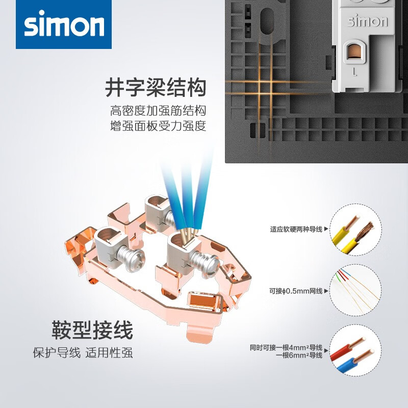 SIMON721681-61怎么样？性价比高吗？