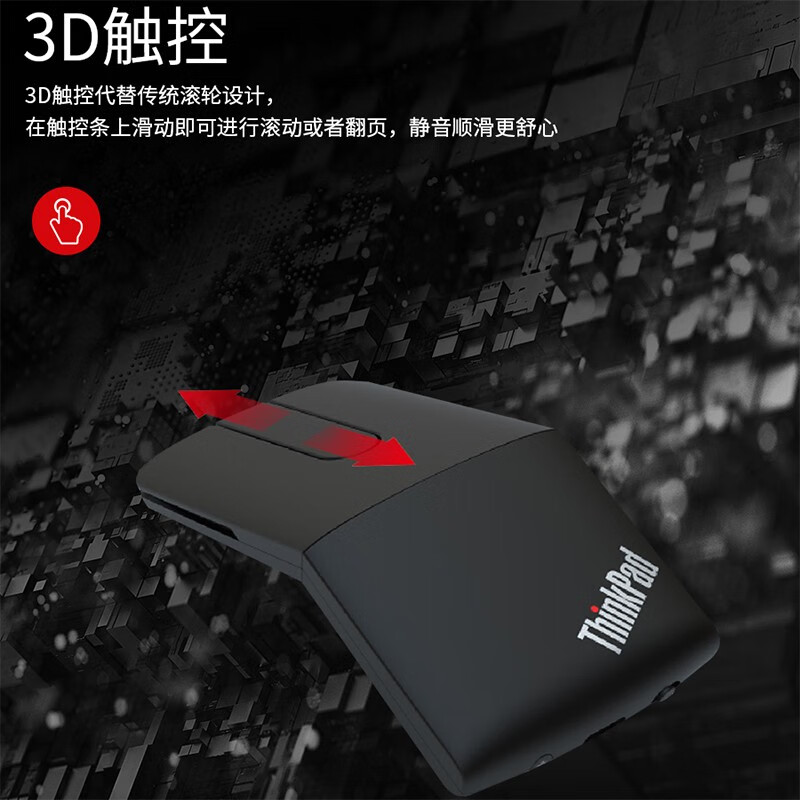 ThikPad4X30K40903怎么样？属于什么档次？