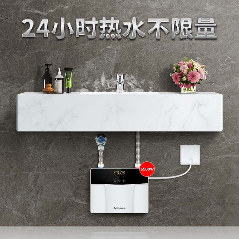 %title插图%num 志高(CHIGO)即热式电热水器小厨宝 迷你家用电热水龙头 集成免储水 过水热KBR-F60-518 5500W