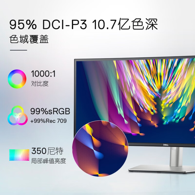 戴爾（DELL）34英寸 WQHD分辨率 IPS 曲面 Type-C 90W反向充電 內(nèi)置音箱 低藍光 1900R 電腦顯示器 U3421WE