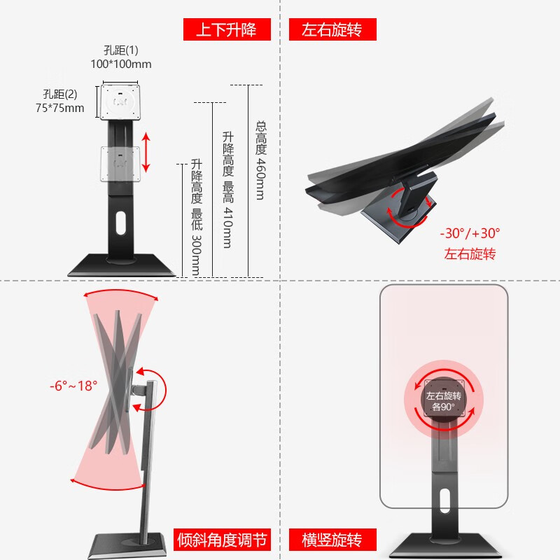 麦普森桌置式支架 显示器旋转支架 显示器升降支架 屏幕支架 显示器支架底座 壁挂支架 限重2.9~4.4KG M803