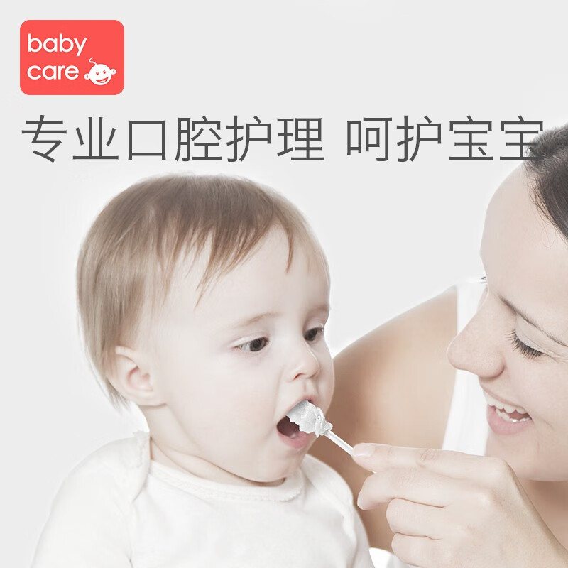 babycare婴儿口腔清洁器新生儿乳牙软毛牙刷幼儿宝宝洗舌苔纱布 手指牙刷无需牙膏 36支/盒