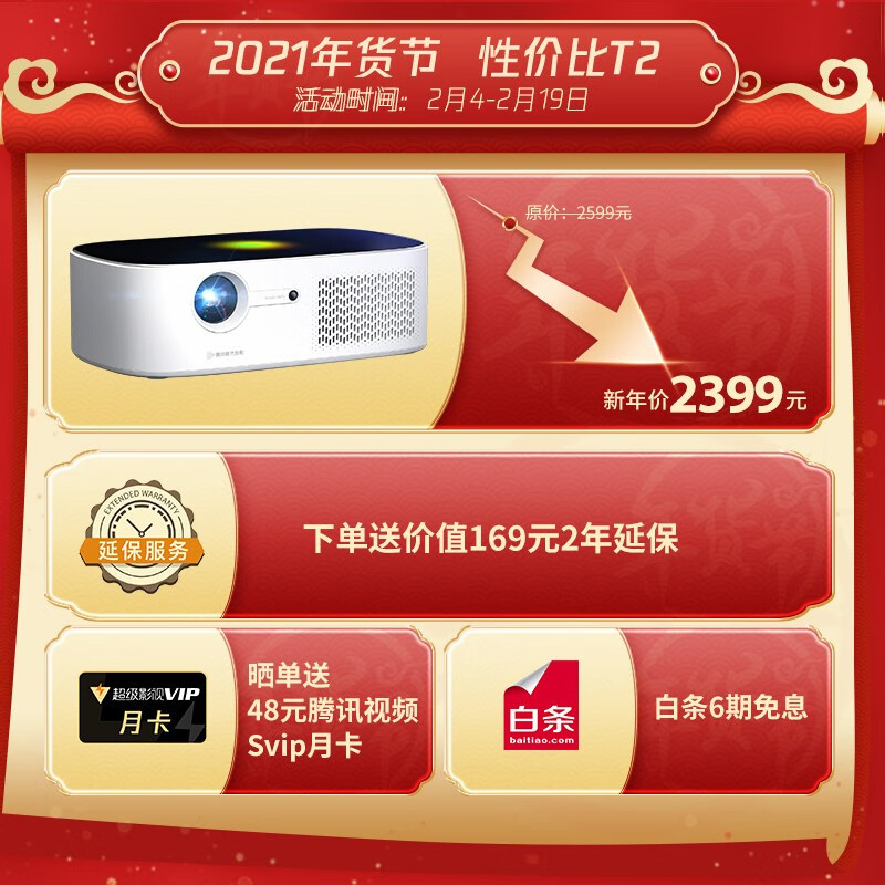 <a href='http://www.trnjm.com/wenda/213100007786737284.php' target='_bank'>真相曝光测评腾讯极光t2和t5区别有没有？哪个好些？内幕分析爆料</a>哪个好？区别有没有？
