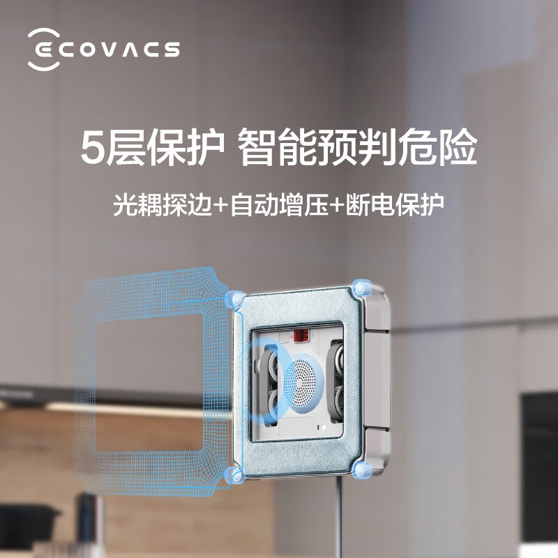 科沃斯（Ecovacs）窗宝W920礼盒装 擦窗机器人擦玻璃擦窗机器人家用擦窗神器WG811