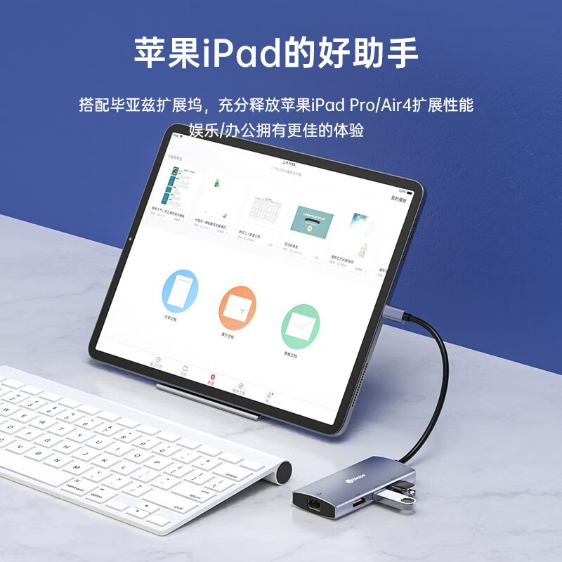 毕亚兹 Type-C扩展坞 通用苹果电脑MacBookpro华为P30 USB-C转HDMI转换器4K投屏拓展坞转接头网口分线器 R28