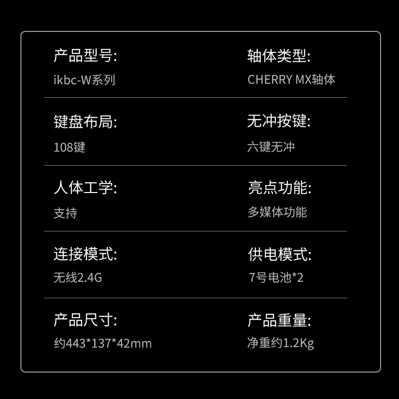 ikbc87机械键盘游戏樱桃cherry轴电脑外设笔记本数字办公有线C104/W210无线可选 W210无线2.4G108键静音红轴