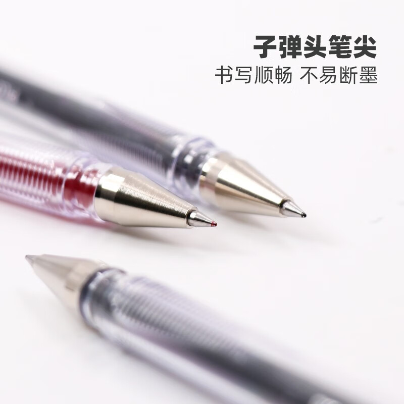 日本百乐（PILOT）BL-G1-5T 子弹头中性笔 0.5mm啫喱笔水笔签字笔 学生考试笔 红色