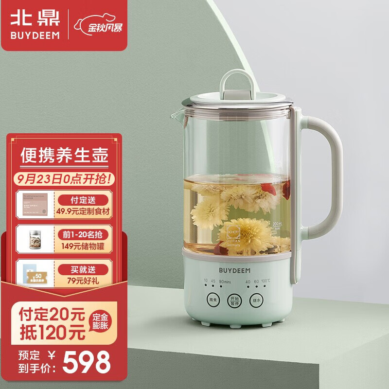%title插图%num 【实情解析】北鼎 K31F图文爆料分析,质量测评怎么样