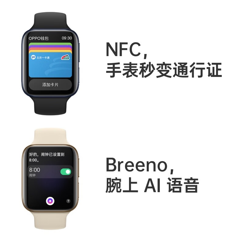 OPPO Watch 46mm 琉金 智能手表男 运动手表 电话手表 eSIM通信/双曲面柔性屏/游泳级防水 通用小米华为手机