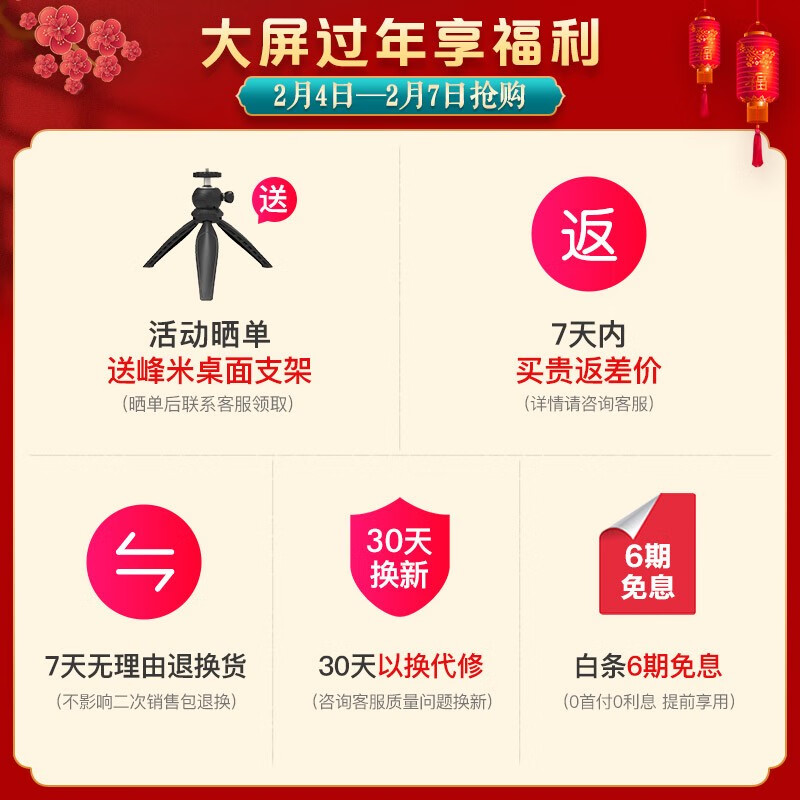 <a href='http://www.trnjm.com/wenda/213100004705339361.php' target='_bank'>曝光评测峰米vogue和极米h3区别大么？哪款好些？新手小白求助</a>哪个好？区别大吗？