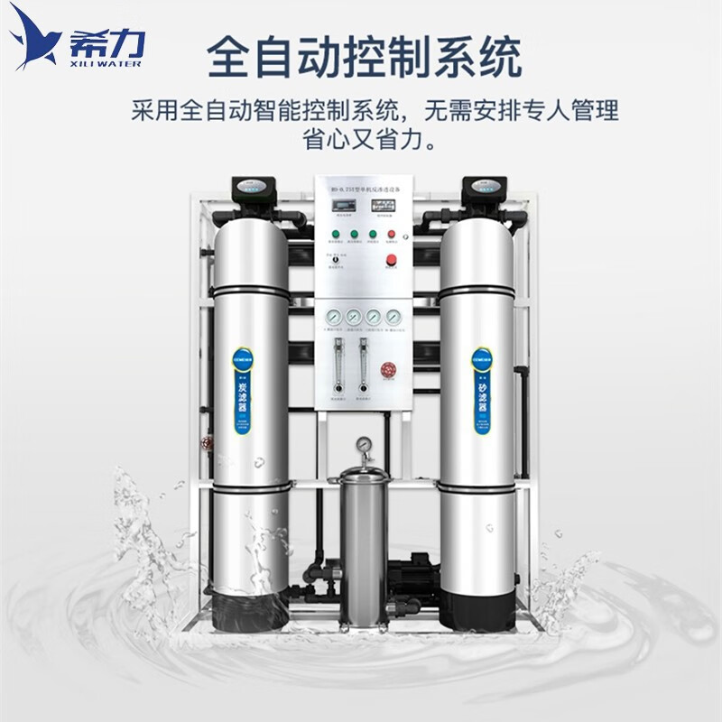 质量曝光希力 大型净水器直饮水机XL-123512好不好用？盘点怎么样呢？内幕情况曝光怎么样？质量靠谱吗？