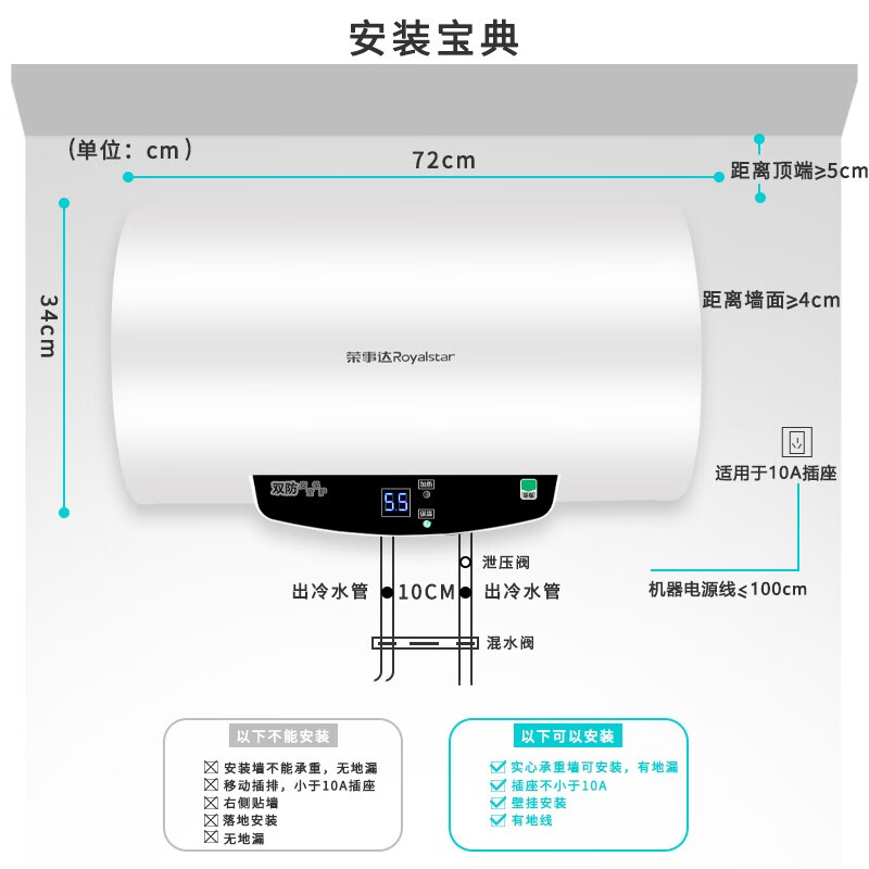 荣事达 电热水器家用储水式热水器即热速热恒温小型卫生间洗澡机安全隔电 二级能效 【40升】 RSD-S-CZ40