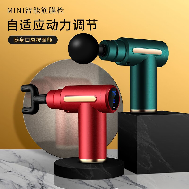 MINI筋膜槍迷你肌肉放松器電動高頻深層震動家用健身器材小型頸膜槍口袋便攜長續(xù)航低噪防汗按摩槍女敏煌 中國紅液晶款