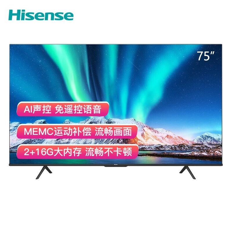 入手解密海信（Hisese）75E3F 75英寸 4K全面屏电视好用吗？分析怎么样呢？老司机爆料必看