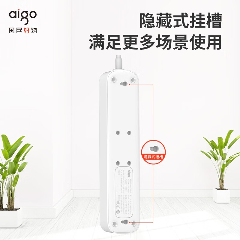 aigoAC0401怎么样？测试如何？