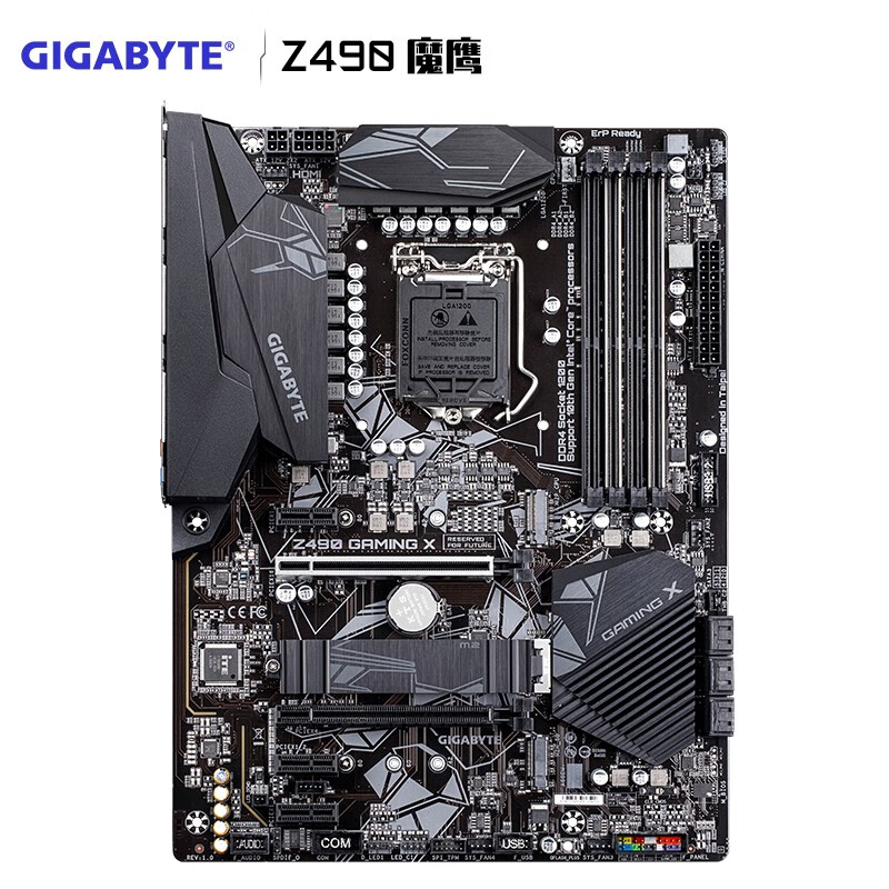 技嘉 魔鹰 Z490 GAMING X 主板 支持3070/3080/3090/10600KF/10700K/10850K/10900K(Intel Z490/LGA 1200)