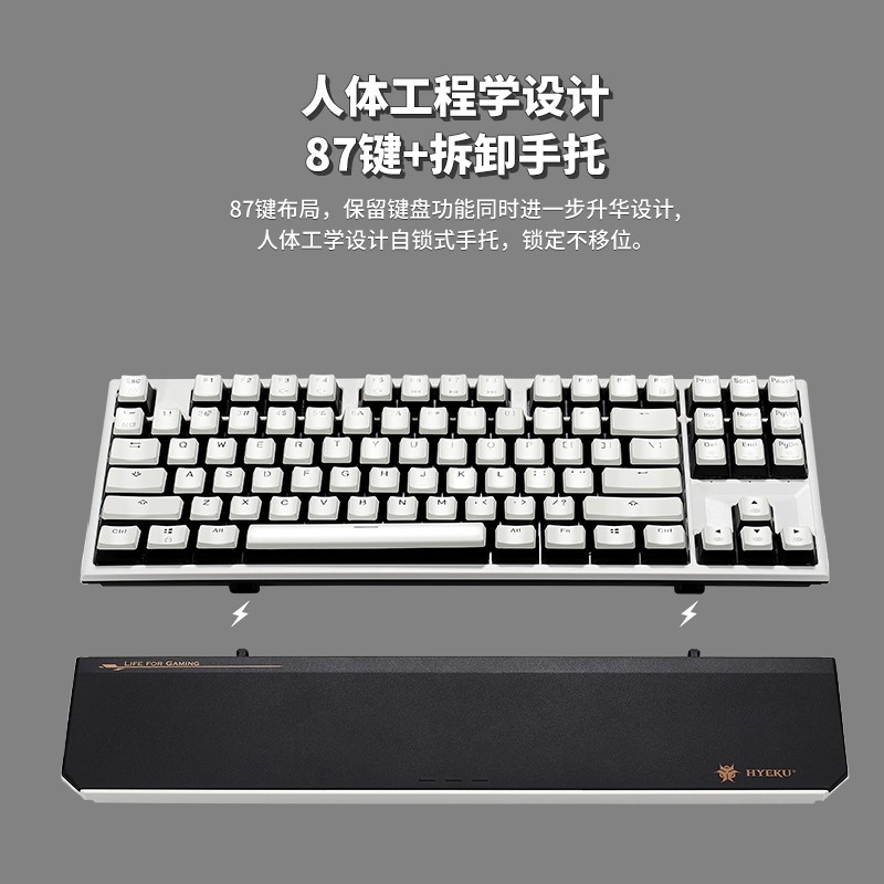 黑峡谷 X3无线机械键盘 2.4G键盘 有线键盘 游戏键盘 87键 白色背光 凯华升级BOX轴体 黑森林慕斯 流沙金