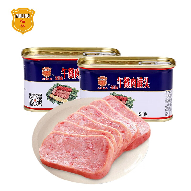 梅林 午餐肉罐頭 火鍋必備 198g*2中糧出品（新老包裝交替發(fā)貨）