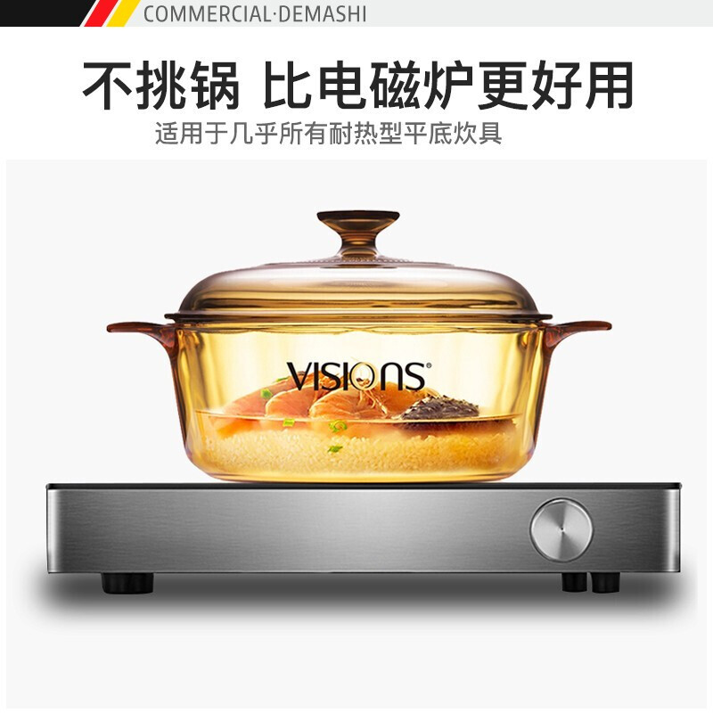 【即將售罄】德瑪仕（DEMASHI）電陶爐 家用炒菜 商用電磁爐 煮茶爐 大功率定時(shí) 光波電池爐 升級(jí)款【2200W功率三環(huán)火DX2210】