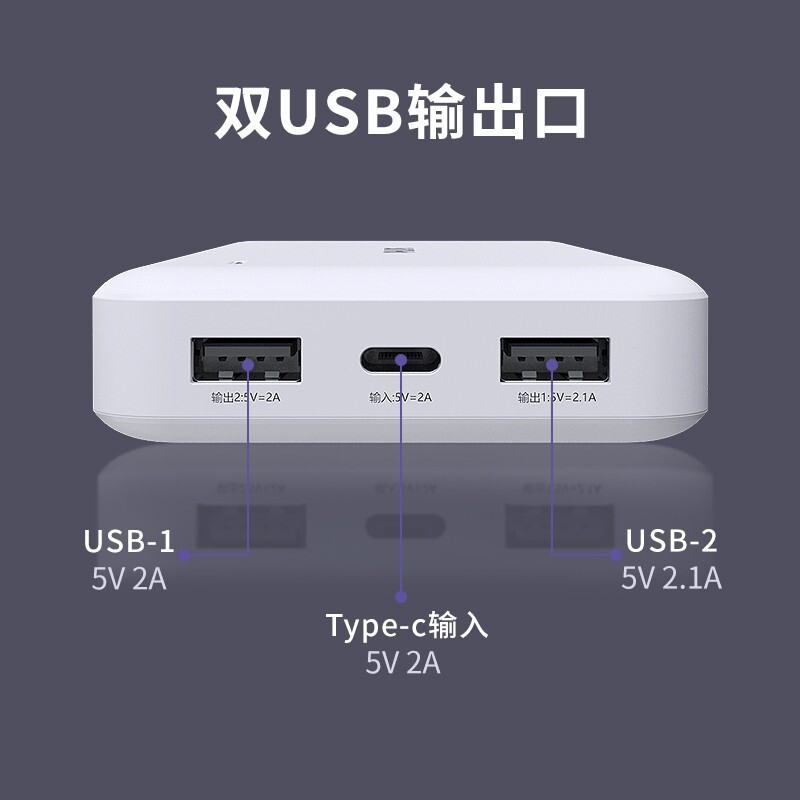 飞利浦充电宝超薄小巧20000毫安时迷你大容量便携式快充移动电源冲电宝