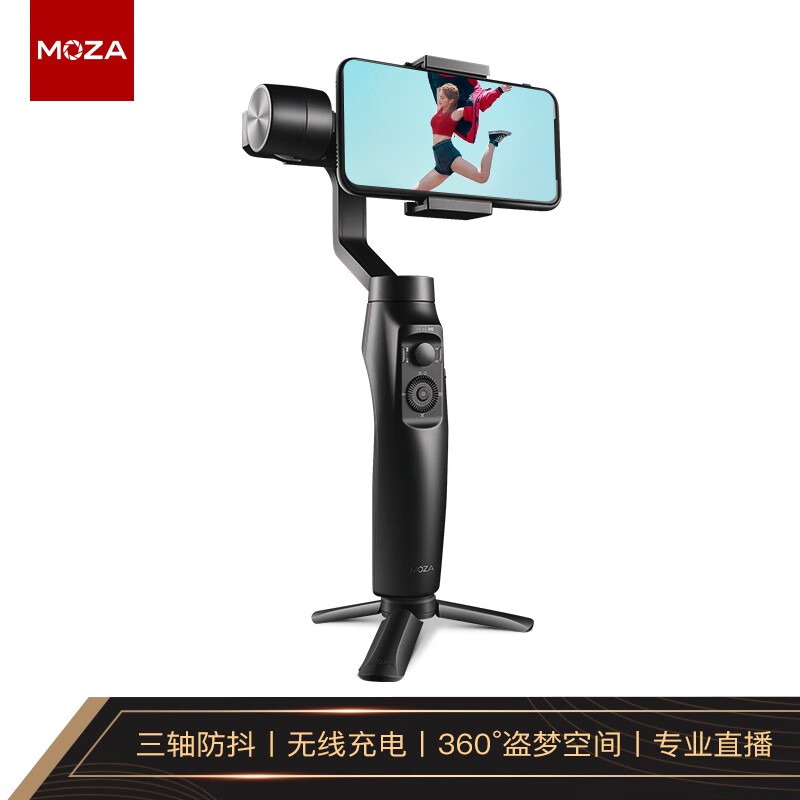 魔爪（MOZA）手持云台 Mini-MI手机云台稳定器三轴专业防抖vlog拍摄神器 360°旋转无线充电 黑