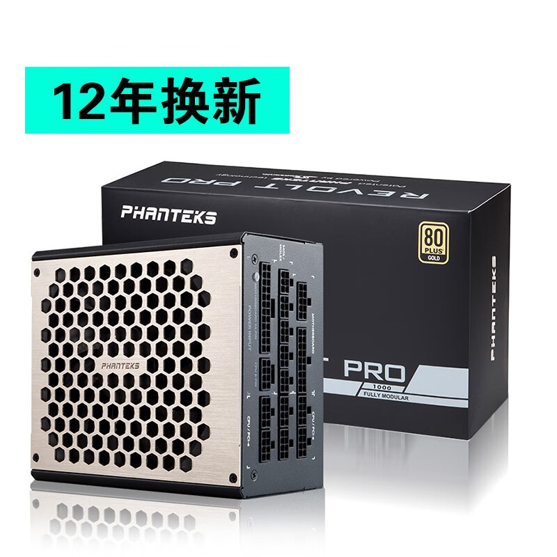 PHANTEKSPH-P1000GC怎么样？质量好吗？