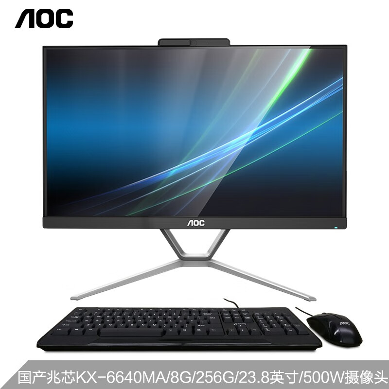 AOC246B怎么样？质量好不好？