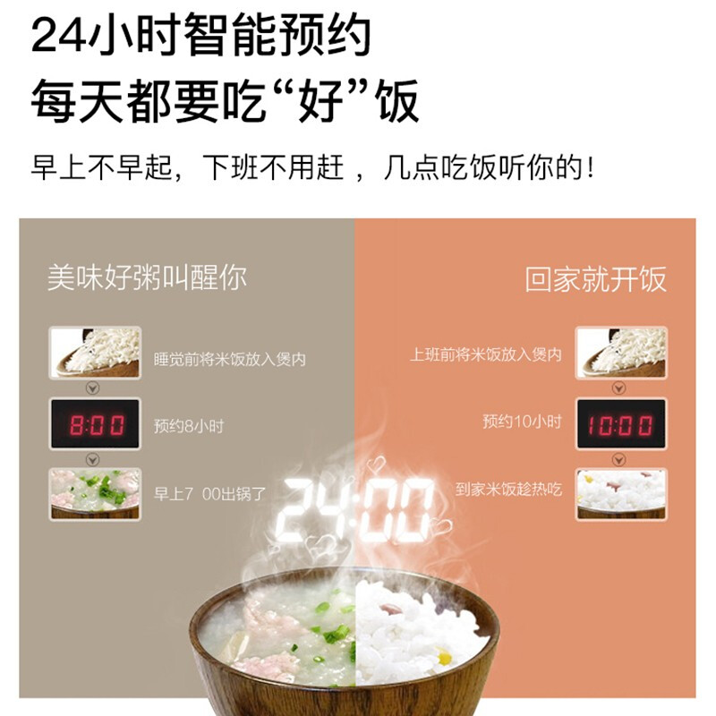 苏泊尔（SUPOR）电饭煲小容量智能预约定时家用3-4人4升5升 容量可选电饭锅 5升球釜内胆   大容量