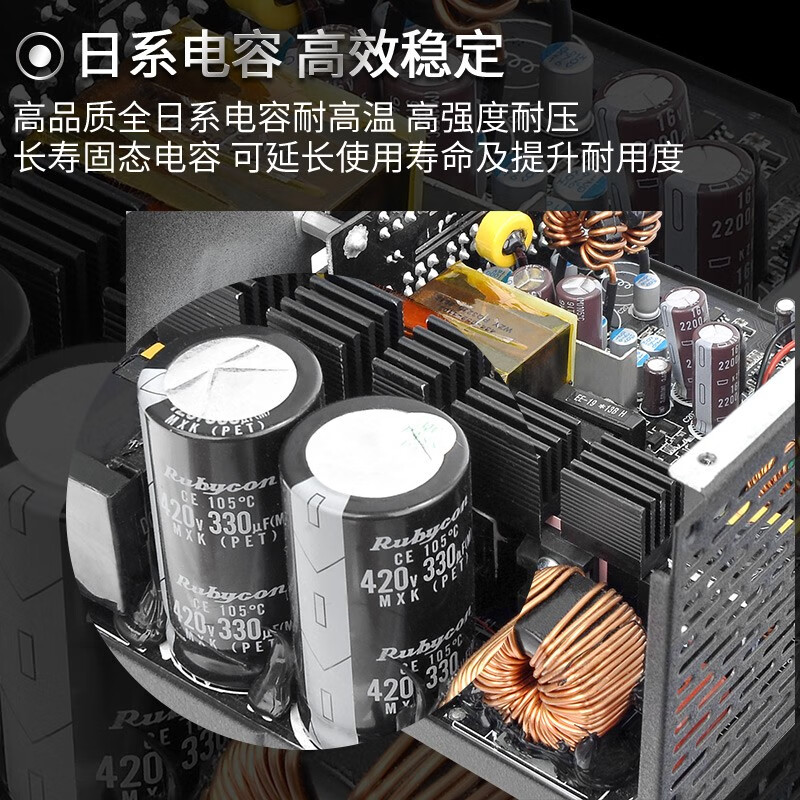 Thermaltake（Tt）PS-TPD-0750FNFAPC-1怎么样？使用评价好吗？