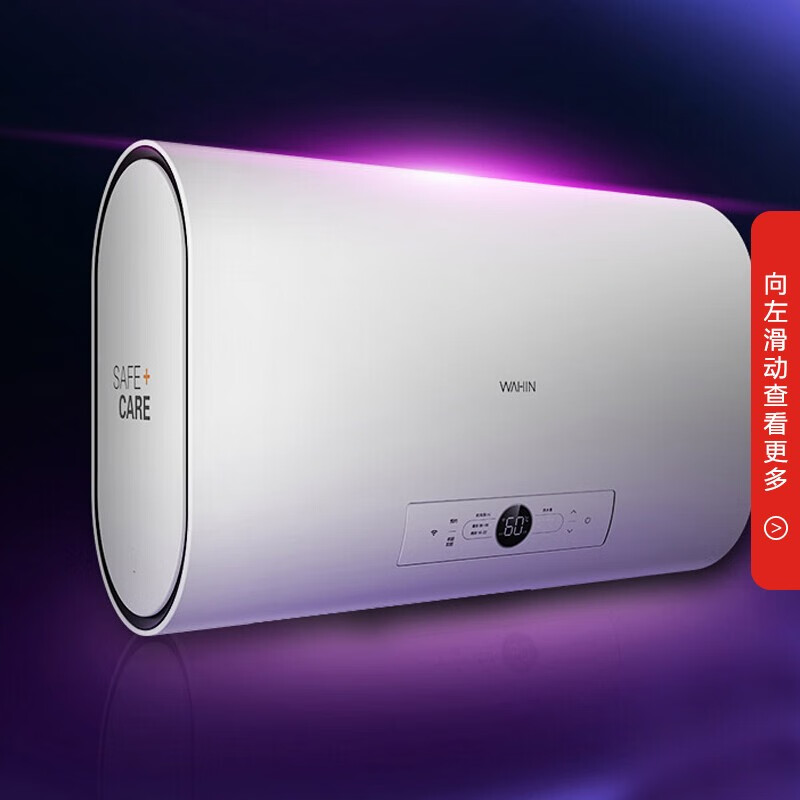%title插图%num 【必看分析】华凌 F5032-Y5S(H)入手体验真实评价,到底怎么选