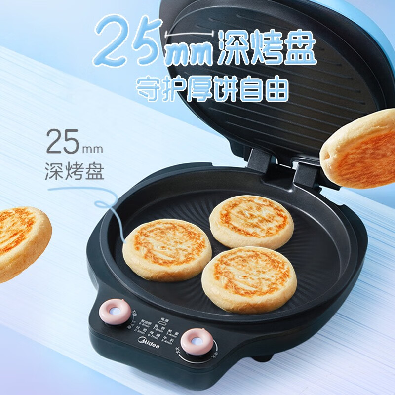 美的（Midea）电饼铛家用智能恒温双面加热煎烤机烙饼机早餐机蛋饼机薄饼机MC-JK26Q3-400