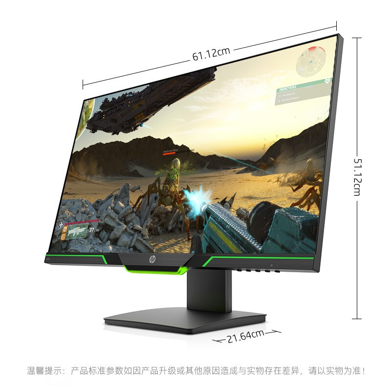 惠普（HP）暗影精灵X27I 27英寸 2K IPS 144Hz 升降旋转 FreeSync 电竞 低蓝光 电脑显示器（带HDMI线）