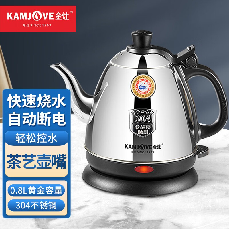 金灶（KAMJOVE） 電熱水壺燒水壺茶具 304不銹鋼全鋼電水壺電茶壺燒水壺開水壺家用 E-400