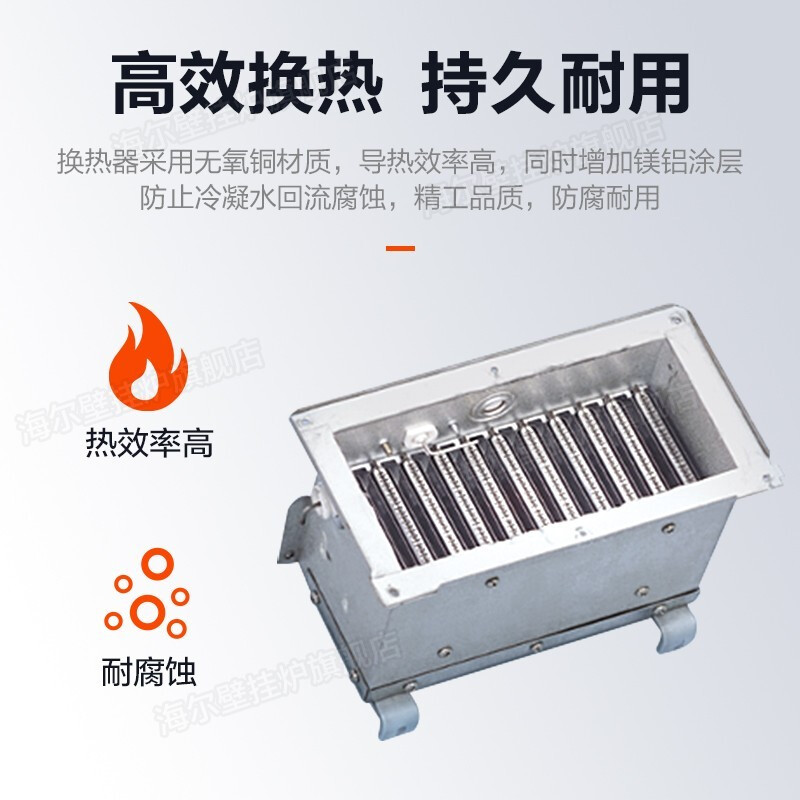 <a href='http://www.trnjm.com/wenda/21341508198870142.php' target='_bank'>使用测评曝光海尔壁挂炉ht3和ht1对比区别有什么？选择哪个好？内幕剖析曝光</a>哪个好？区别大吗？
