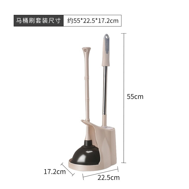 雅高 马桶刷套装 强力管道马桶疏通器 清洁马桶刷 厕所刷子带架